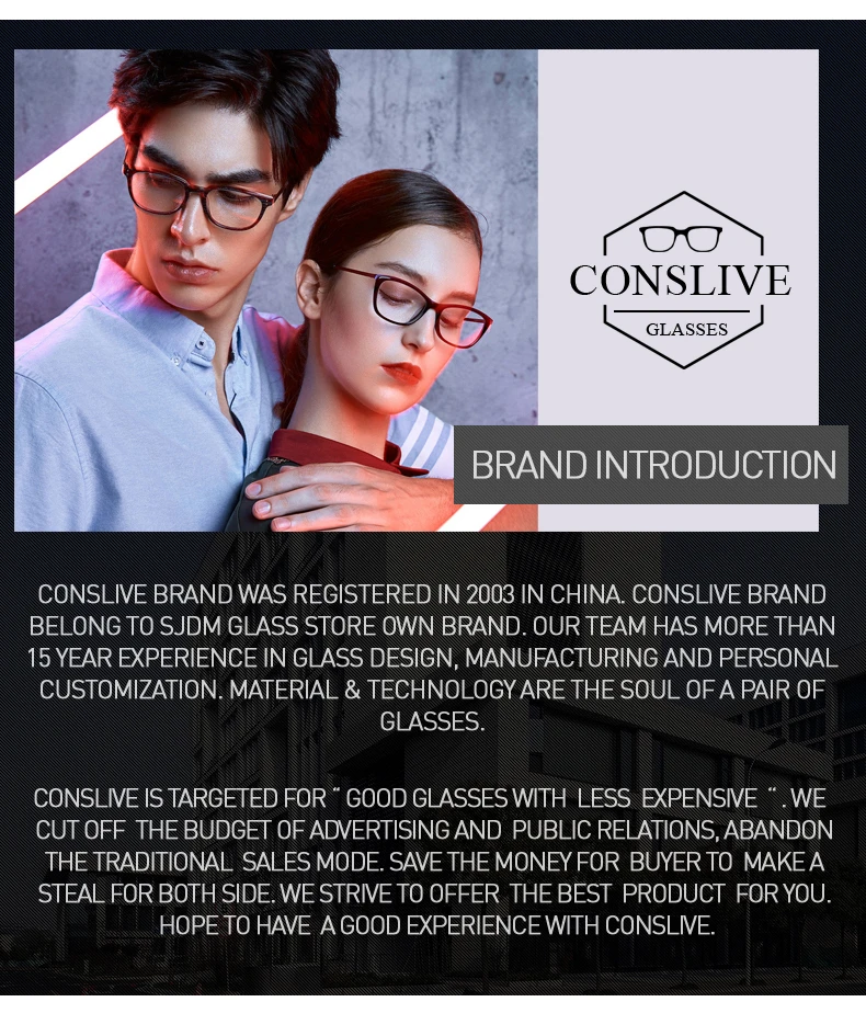 康视顿品牌介绍