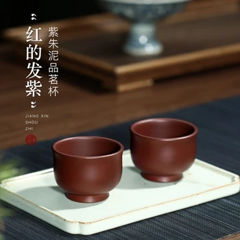 

Not as well joy pot 】 yixing undressed ore purple purple master cup of pure manual zhu mud 28/60 cc sample tea cup