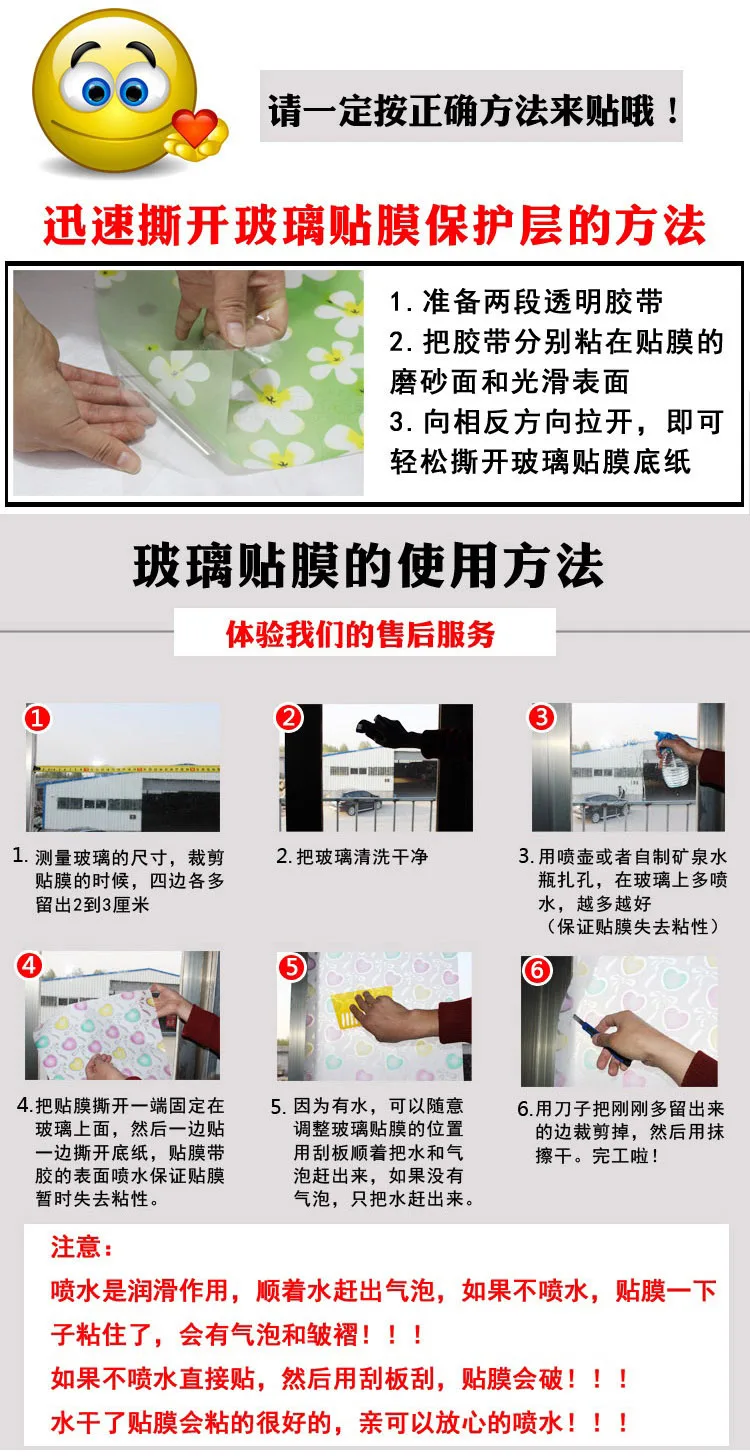 Производители в настоящее время доступны оптом ПВХ тусклый лак стеклянная пленка бумага на окна офис yu shi tie прозрачный не прозрачный