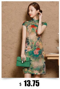 SHENG COCO Женские Элегантные платья Чонсам длинные шелковые Qipao банкетные китайские косой Qi розовые традиционные китайские платья