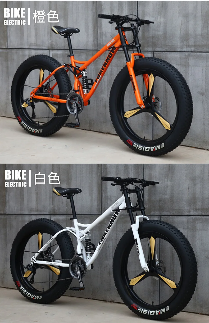 26 * 4.0 Fat Bike Beach Snowmobile Mountain Bike Super Wide Tires Sports Cycling Bicycle Speed Off Road Beach Mountain Bike