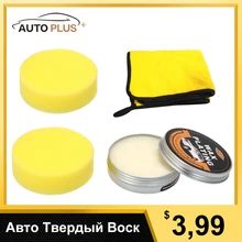 Полировальная паста для автомобиля, твердый воск для покраски, набор для ремонта царапин, Стайлинг автомобиля, воск для ухода за лакокрасочным покрытием автомобиля, твердый воск с губкой и полотенцем Полировальная паста для автомобиля, твердый воск для покраски, набор для ремонта царапин, Стайлинг автомобиля, воск для ухода за лакокрасочным покрытием автомобиля, твердый воск с губкой и полотенцем