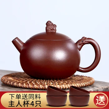 

Dream sand yixing are recommended in pure manual teapot kung fu tea pot teapot the auspicious beauty