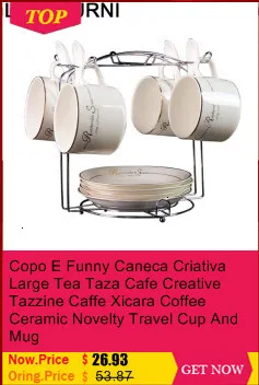 Taza керамический большой Чай Кофе Молоко Tazze Colazione кофейная бутылка для воды аксессуары Caneca новинка керамическая чашка и кружка для путешествий
