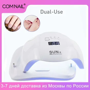 

54W Fast Dry Nail Gel UV Lamp With 30 Lamp Beads 5s/30s/60s Timer For Nail Polish Auto Sense Nail Manicure Tool