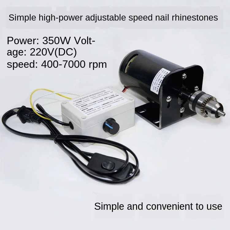 Permanent magnet dc220V350W double ball bearing, high-speed bead lathe, electric drill, electric grinder, bench drill