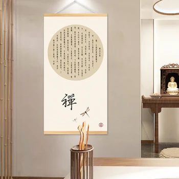 

Traditional Chinese Buddhist Text Heart Sutra Paintings Hanging on The Wall Chan Art Picture Teahouse Restaurant Office Decor