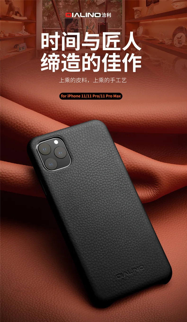 Qialino Новые Теплые кожаный чехол для телефона задняя крышка для iPhone 11 Pro Max XS Max XR X Бизнес личи из натуральной нешлифованной кожи чехол