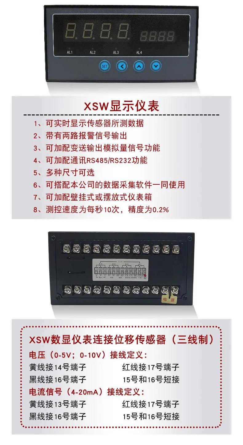 Displacement Sensor Rebound Tie-rod Displacement Sensor Differential LVDT High Precision Analog Signal