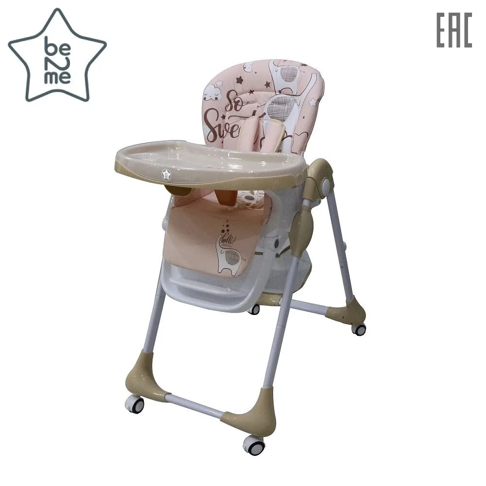 Highchairs Be2Me 341614 High Chair Table Feeding Baby Newborn Things Cover for boys girls | Мать и ребенок