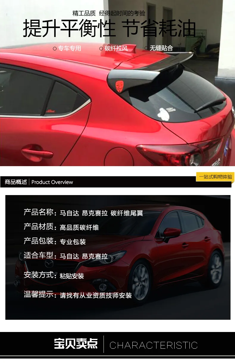 Подходит для MAZDA 3 Axela углеродного волокна задний спойлер заднее крыло