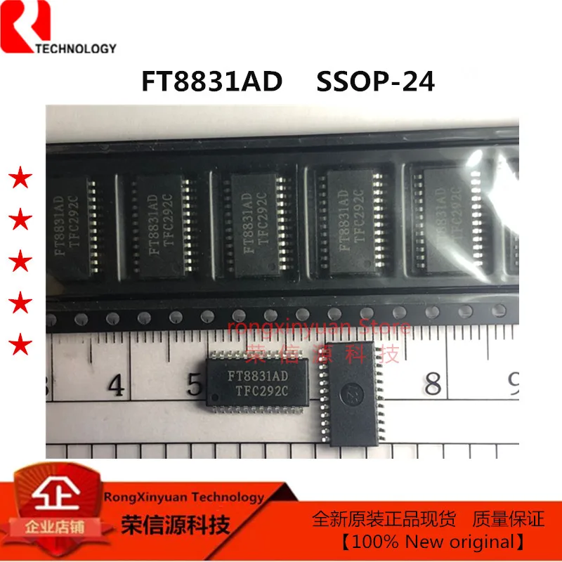 合并111 FT8831AD