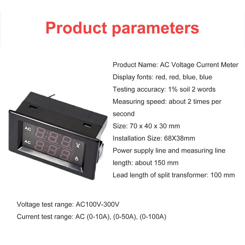 10A AC цифровой двойной светодиодный вольтметр амперметр ампер вольт напряжение измеритель тока тестер Высокая точность
