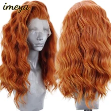 FANXITON надувные кудрявые короткие синтетические высокотемпературные волокна волос для женщин Perucas передние кружевные волосы можно Косплей натуральная часть