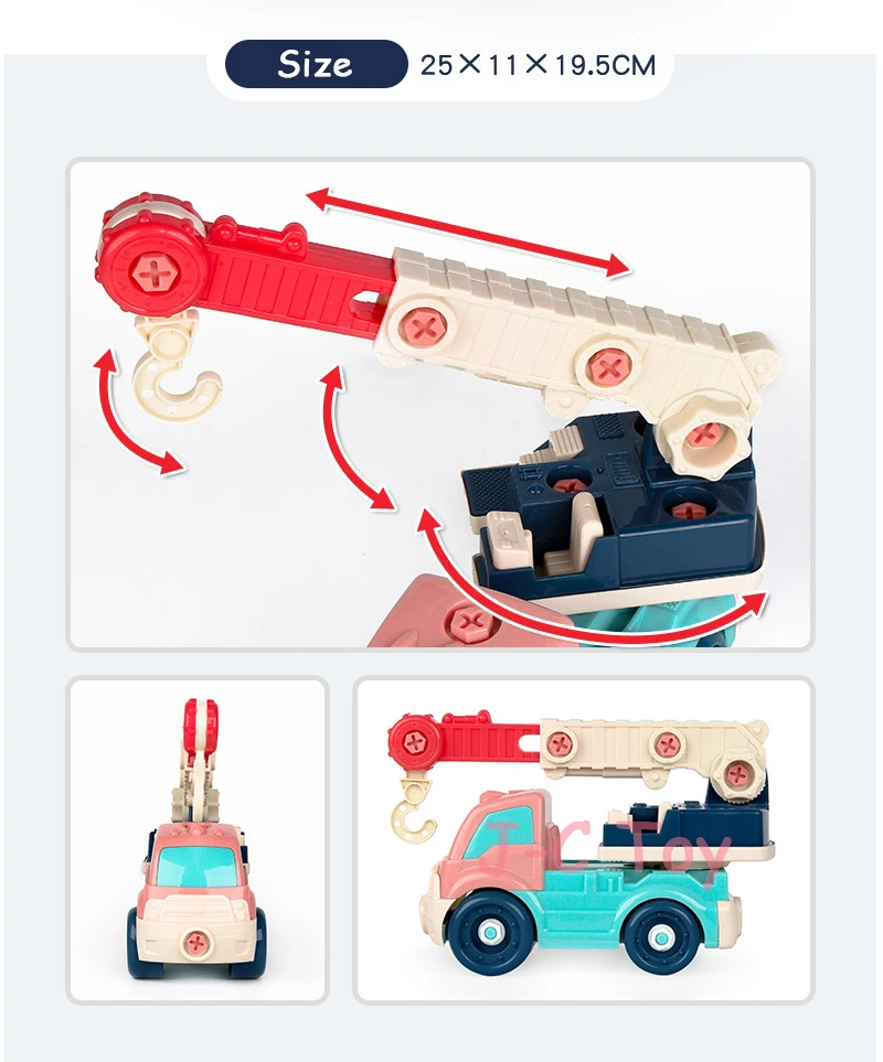 儿童玩具_批发儿童手工玩具-益智拆卸飞机拆装工程车玩具_44