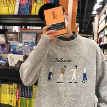 Свитер мужской осенний и зимний трендовый свитер в Корейском стиле мужской студенческий подростковый Свободный теплый Хлопковый вязаный мужской свитер с вырезом лодочкой