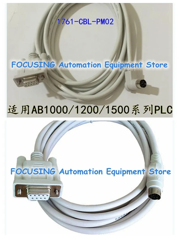 1761-CBL-PM02 кабель используется для MicroLogix 1000 1200 1500 серии PLC