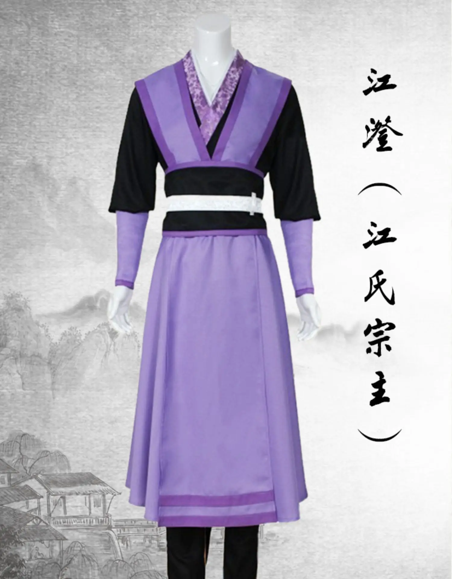 Mo Dao Zu Shi Grandmaster of Demonic культивирование Wei Wuxian Lan Wangji Jiang Cheng Jin Ling косплей костюм комплект+ парик+ обувь