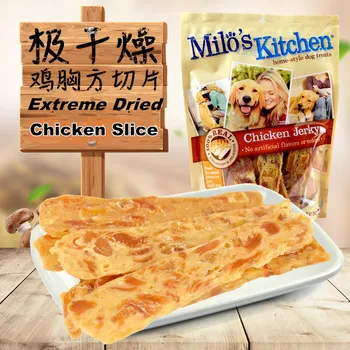 

Dog Snacks Chicken Breast Slice Dried Chicken Pet Snacks Puppy Cats Feeder Molar Training Snack Delicious Healthy Dog Snack 500g