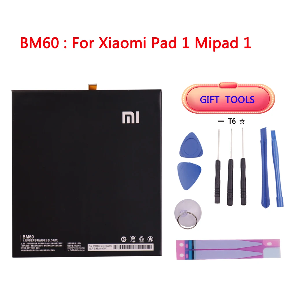 Батарея BM60 BM61 для Xiaomi pad 1 Mipad 1 A0101 6520 мАч для Xiaomi Pad 2 Mipad 2 7,9 дюймов A0101 6010 мА/ч, Батарея+ Инструменты