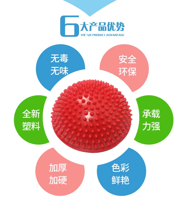 Надувной ПВХ дурийский плантационный Массажный мяч йога мячик для массажа стоп баланс половина мяч