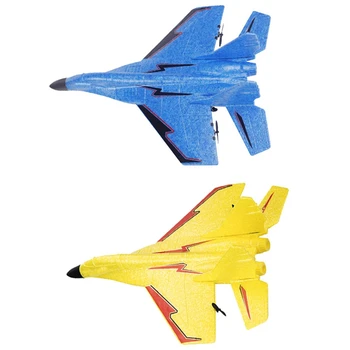 

2 Set Cool RC Fight Fixed Wing RC Airplane MIG-530 2.4G Remote Control Aircraft RC Plane Christmas Gift,Blue & Yellow