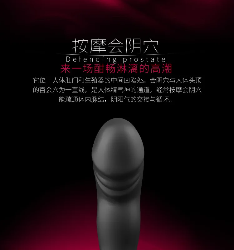 Облако мужской пробка Анальная для простаты Массажер для мужчин и женщин с устройства для мастурбации Вибратор сексуальный взрослый секс