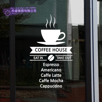 

Coffee Shop Sticker Bean Milk Tea Decal Cup Poster Vinyl Art Wall Decor Mural Decoration Break Bread Cafe Glass Decals