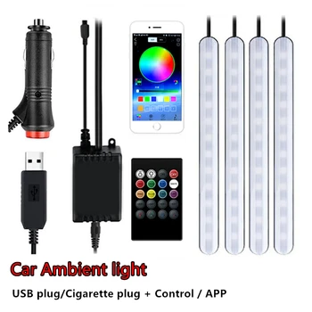 

Durable And Practical 10W 12V Car LED Atmosphere Light Foot Light RGB Music Voice Control Indoor Light