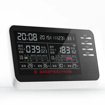 

Indoor &Outdoor Air Quality Detectors for Household PM2.5 Monitors Waterproof Dust Monitoring Instruments Solar Power