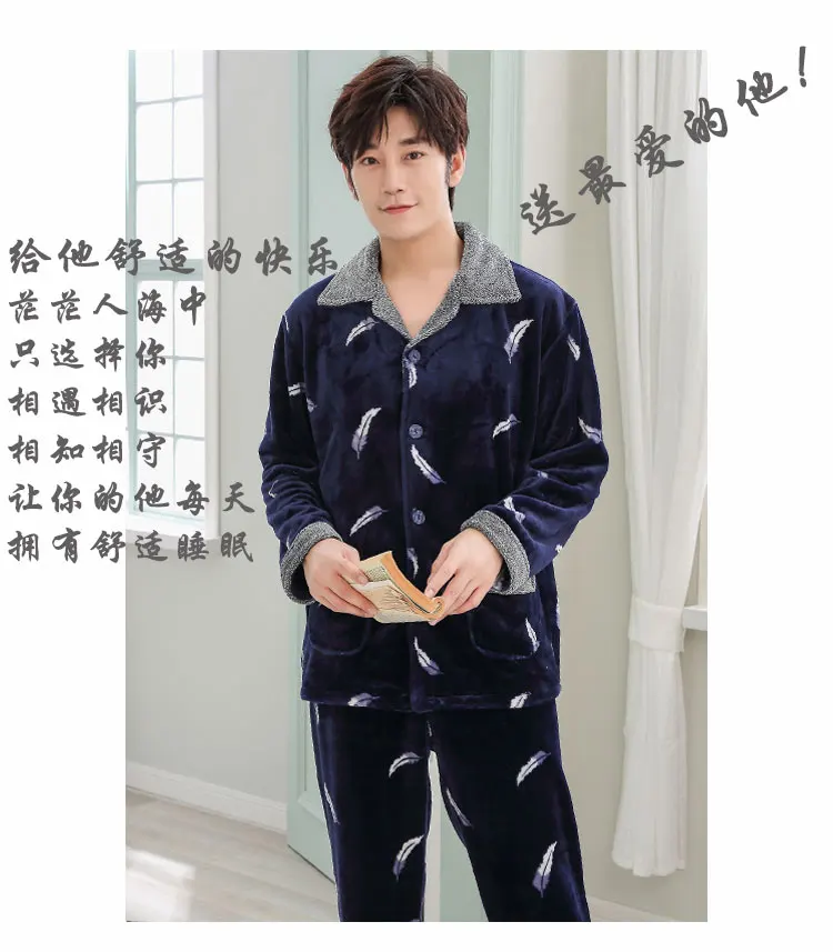 best silk pajamas Plus Szie 4XL 5XL Men Pajama Set Winter Warm Flannel Men Sleepwear Long Sleeve Thicken Pajamas Men Elastic Waist Leisure Outwear silk loungewear