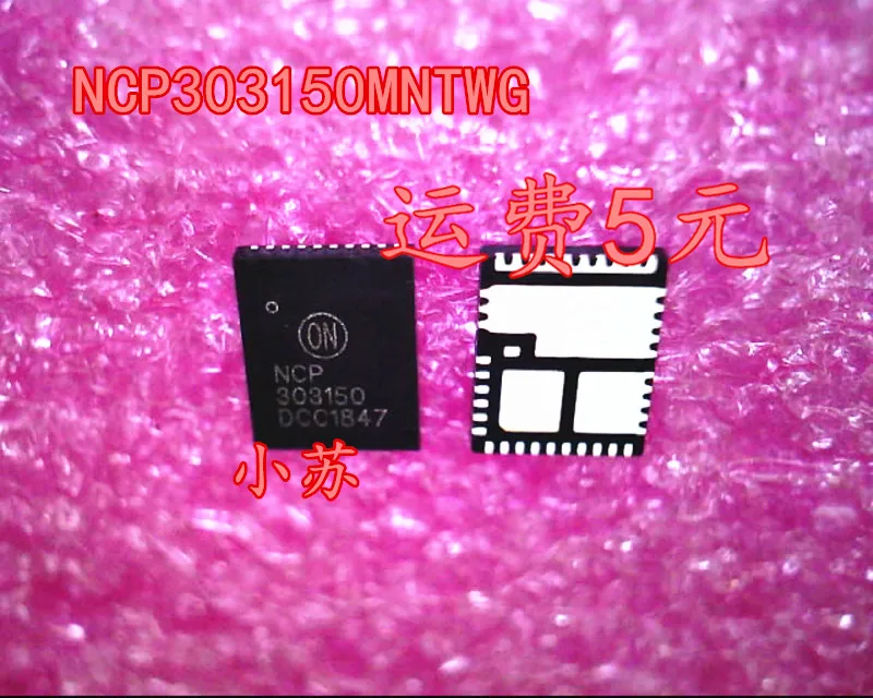 

New Original NCP303150 QFN NCP303150MNTWG