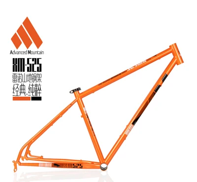 AM XM525 MTB Рейнольдс 520 стальной горный велосипед рама 26/27. 5/650B классический Серебряный 16/17/18 дюймов для велосипедной рамы - Цвет: Orange 27.5er