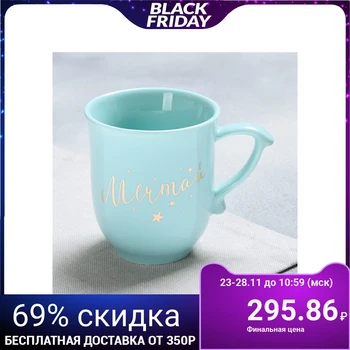 

Dream Mug, 250 ml