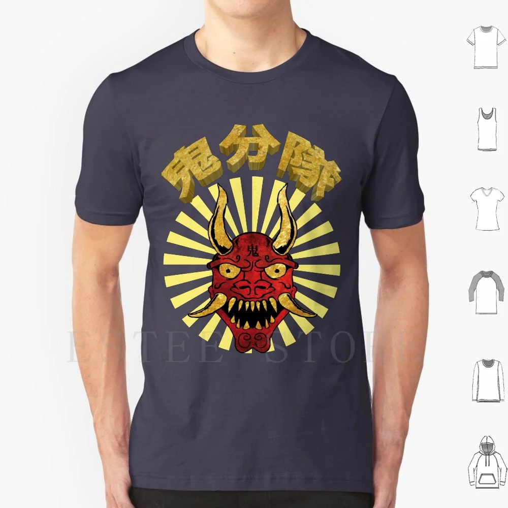 Oni Squad T Shirt Stampa Cotton Demon Japan Japanese Oni Oni Squad Squad Japanese Manga Anime Sub Burst Gold Red Gold Golden