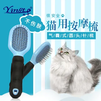 

New Pet Comb Non-slip Stainless Steel Cat Massage Needle Comb Small Dog Special Air Bag Comb Pet Cleaning and Beauty Products