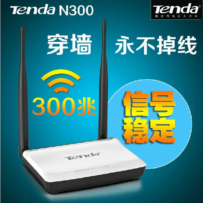 Tenda N300 Беспроводной Wi-Fi маршрутизатор неограниченное 300 м стены Семья маршрутизация с Кабельный порт