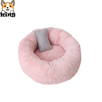 

Cat Nest Autumn and Winter Thick Plush Round Pet Nest Pad Deep Sleep Small Dog Teddy Kennel