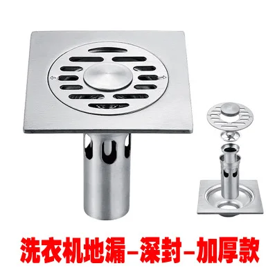 2cm 2 Use Method Stainless Steel Anti-Odor Floor Drain Sewer Anti-Insect Wash Bathroom Floor Drain Depth Engineering Square Thicken Floor Drain - Цвет: 2cm 2 Use Method