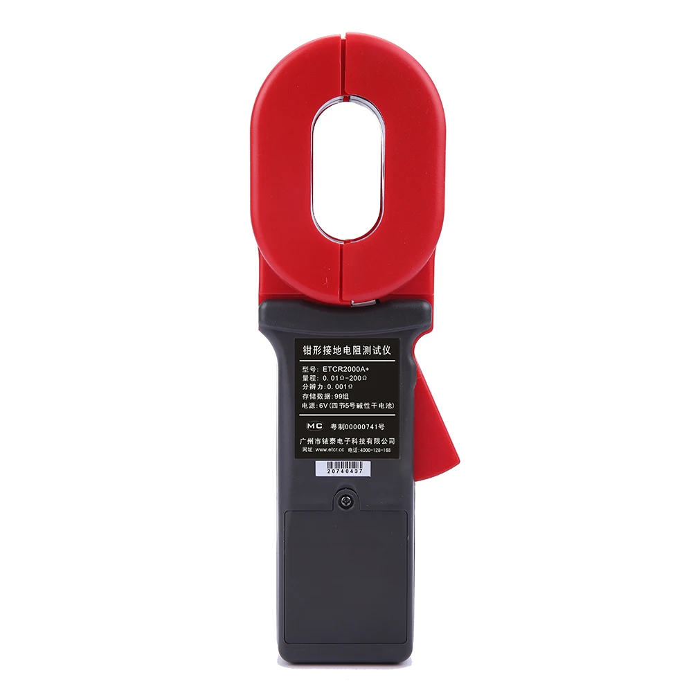 

Digital Display Clamp Ground Earth Resistance Test Tool Resistance Meter ETCR2000A Plus WWO66