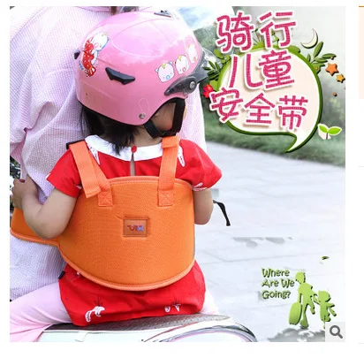 

Children's Seat Belt Motorcycle Electric Bicycle Strap Baby Riding Strap Toddler Backpacks Child Carriers