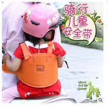 Детский Ремень Безопасности Мотоциклетный электрический велосипедный ремешок для верховой езды рюкзаки для младенца Детские переноски
