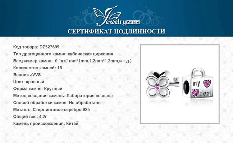 DZ327699-XQ-RUS_08