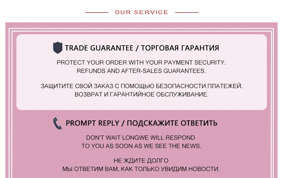 Накладные ресницы
