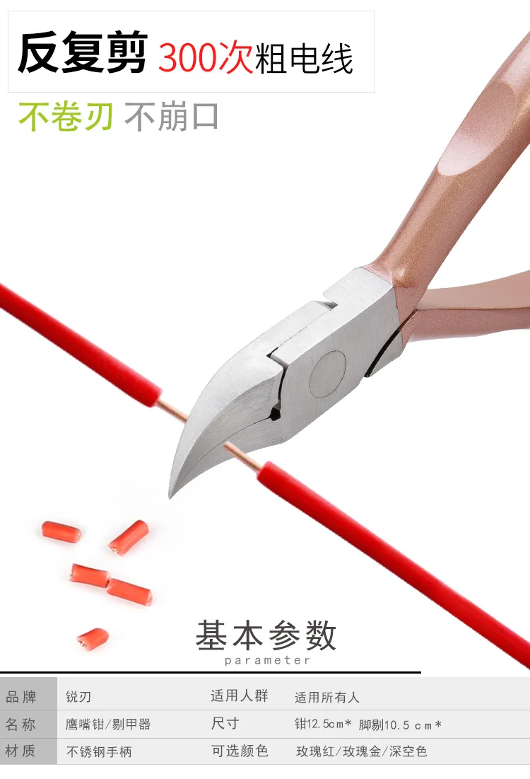 Manufacturers Direct Selling Yangjiang Stainless Steel Hairdressing Clamp Ingrown Toenails Clamp Manicure Clamp Olecranon Manicu