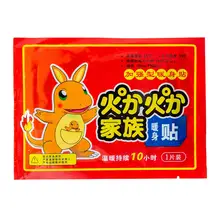 1 10 упаковок, теплые палочки для тела, долговечные тепловые пластыри, удерживающие руки, ноги, теплые пасты, подушечки