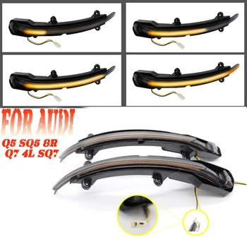 

For Audi Q5 SQ5 8R Q7 4L SQ7 Dynamic Blinker LED Turn Signal Side Mirror Lights indicator 2010 2014 2015 2016 2017