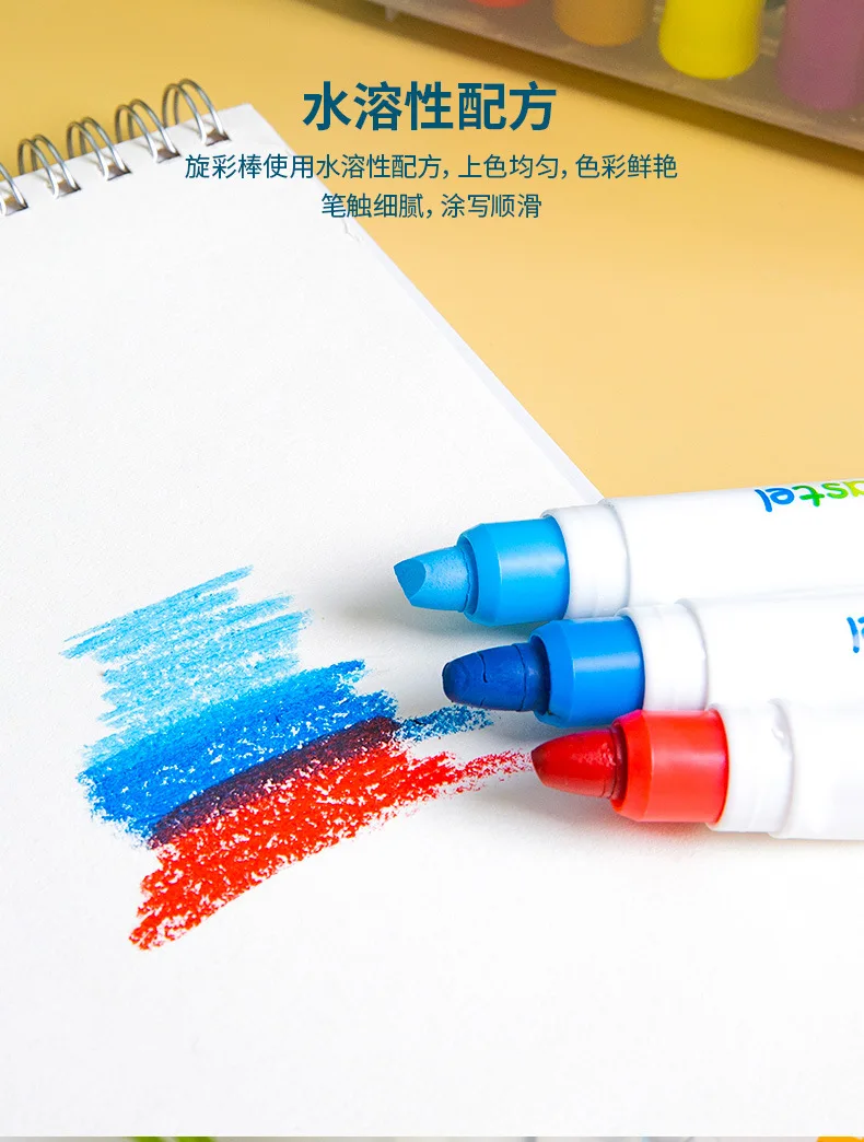 Deli 72113 Crayon Double Headed Double Color Paintbrush Set-Washing Rotating Crayon for Student tu se bi