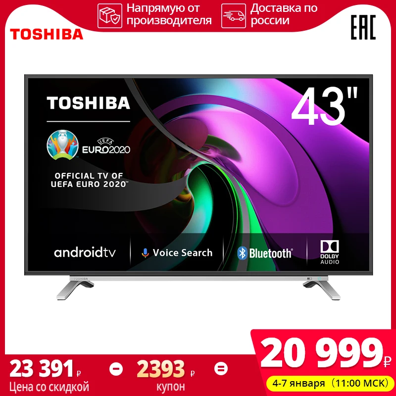 Tелевизор 43 "Toshiba 43L5069 Smart TV andriod TV Voice search chromecast built-in 4049 дюймов ТВ-наборы Tелевизор 43 "Toshiba 43L5069 Smart TV andriod TV Voice search chromecast built-in 4049 дюймов ТВ-наборы