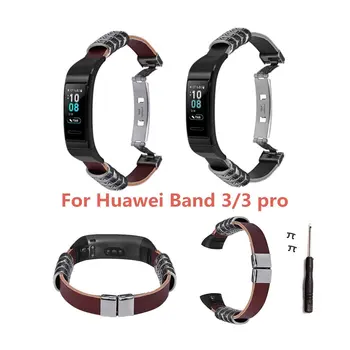 

Retro Metal Shell Retro Double Press Butterfly Buckle Diy Replacement Wristband For Huawei Bracelet 3/3 Pro